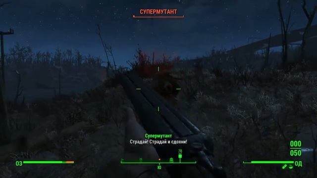 Fallout 4 #006 Штурмуем водоочистную станцию,обманул мутантов смотреть онлайн