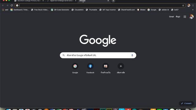 แก้ปัญหา ระบบไม่รองรับ Adobe Flash Player อีกต่อไป смотреть онлайн