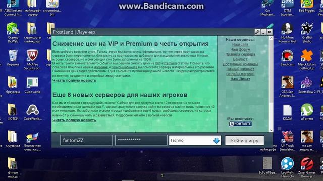 как избавится от ошибки обновления вFrostLend смотреть онлайн