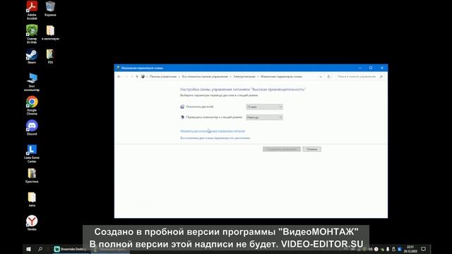 как сделать чтоб компьютер не грелся? смотреть онлайн