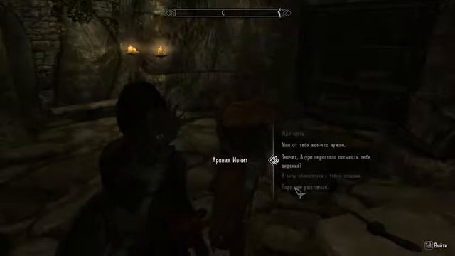 Скайрим. Форелхост, квесты Охота на Культ Драконов и Слово Силы ч.1 смотреть онлайн