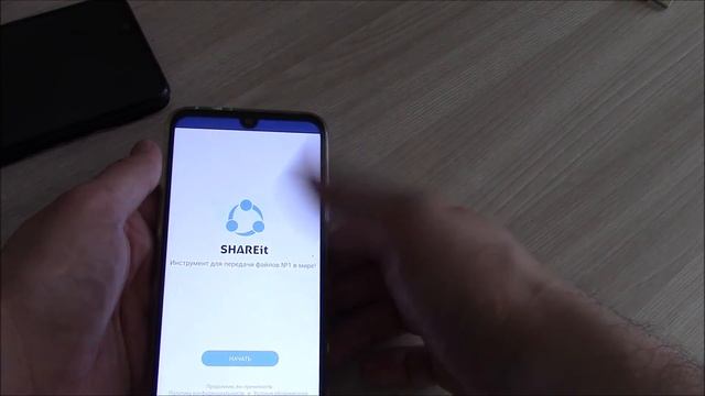 Как за секунды передавать файлы, фото и видео по Wi-fi с телефона на ПК БЕЗ провода : SHAREit смотреть онлайн