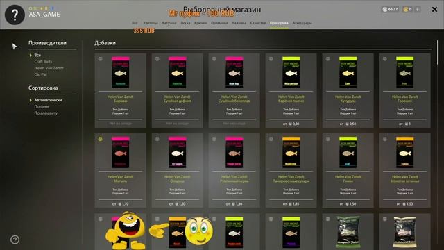 лучший симулятор рыбалки | русская рыбалка 4 | общение со стримером | стрим | говорящий чат смотреть онлайн