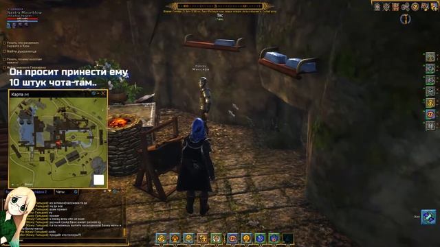 Shroud of the Avatar - собираем сет Отваги. SotA гайд. смотреть онлайн