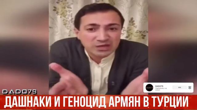 Дашнаки и геноцид армян в Турции смотреть онлайн