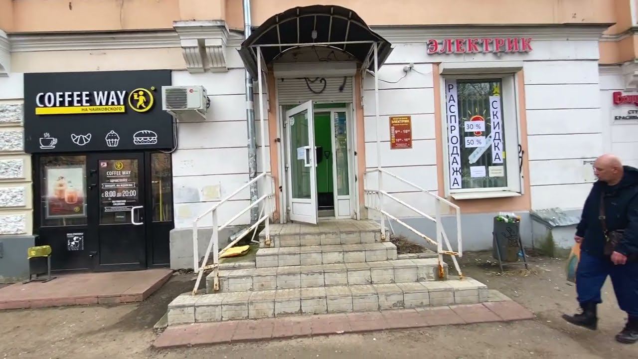 Помещение, пр-т Чайковского д. 46 смотреть онлайн