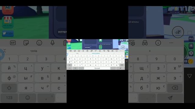 как выставить картину в игре голодающие художники❓ надеюсь помогла☺️ смотреть онлайн