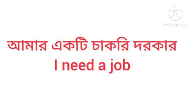Daily use basic sentence with bangla meaning . Learn spoken english. Bangla to english смотреть онлайн