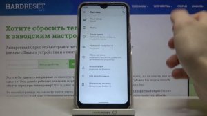 Режим разработчика на LG K22 / Как включить девелопер мод (Developer Mode) на LG K22?