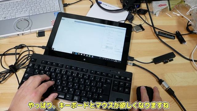【筆圧ペン】コスパ最強のWin10タブレットを買ってみた(NEC VersaPro VK11C) смотреть онлайн