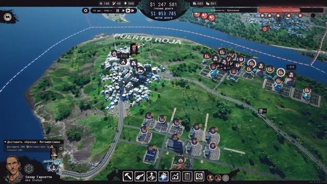 СЕЗАР МЁРТВ. КОНЕЦ СЮЖЕТКИ. -- CARTEL TYCOON #9