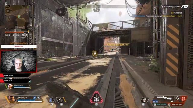 APEX LEGENDS►НУ ЧТО АРЕХ, ВСТРЕЧАЙ ЧЕМПИОНОВ!►Mr. Ordi смотреть онлайн