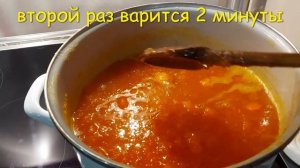 Повидло из тыквы  Необыкновенно вкусно!