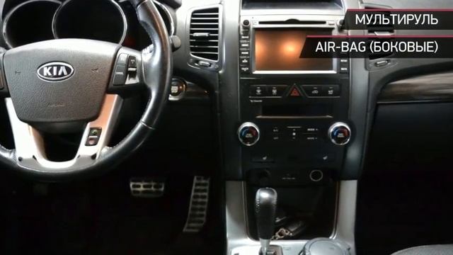 Kia Sorento с пробегом 2011 смотреть онлайн