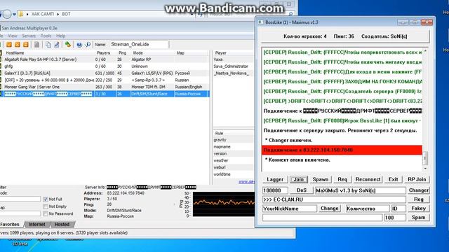 DDoS Сервера SA-MP