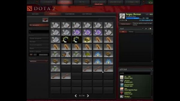 Dota 2 Steam production как заработать на доте