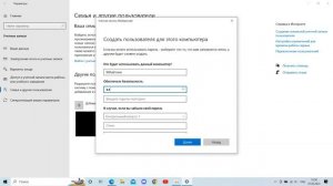 Как создать новую учетную запись Microsoft? За 2 минуты! #windows