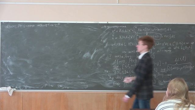 Чистяков И.А. | Лекция 15 по Оптимальному управлению, 2023, осень | ВМК МГУ смотреть онлайн