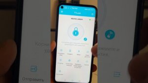 8 TTLock подключение Wifi шлюза электронного замка