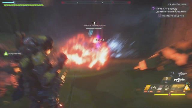 Anthem....А стоит ли в это играть? смотреть онлайн