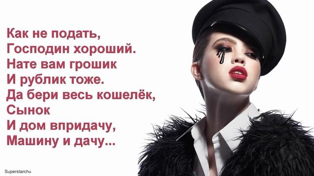 Простите, люди добрые! смотреть онлайн