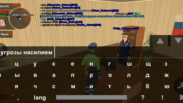 Сдача КОаП и УК РФ у ГИБДД/////Black Russia RP(CRMP MOBAIL смотреть онлайн