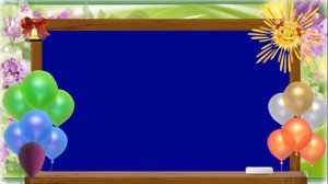 Футаж "Последний звонок" на школьный выпускной "Начальная школа, прощай!"