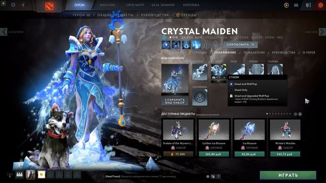 Бесплатная Аркана из боковой лавки [5 аркана] "Dota 2" смотреть онлайн