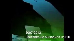 Эволюция Заставок Сегодня Итоговая Программа (2005-2015)