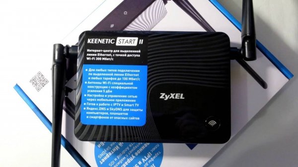 📶 ZyXEL Keenetic START II, PPPoE настройка роутера