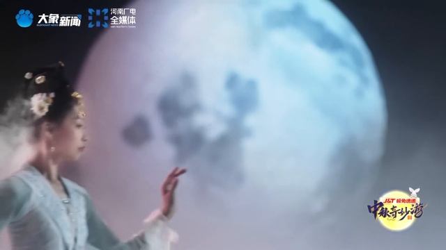 Dance: “Chang’e Flying to the Moon” x #LiQian смотреть онлайн