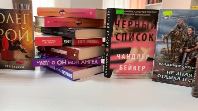 «Сокровища книжной полки» - обзор новой литературы смотреть онлайн