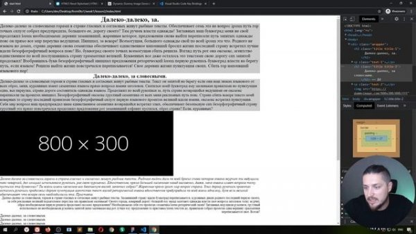 2.2. Сброс стилей reset.css