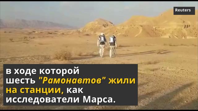 D-MARS - Жизнь как на Марсе, но в Израиле смотреть онлайн