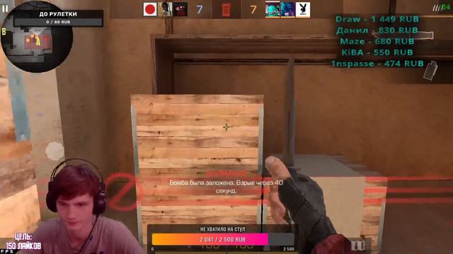 ОБНОВЛЕНИЕ ** ЧИСЛА🔥МИКСЫ🔥НАБОР В КЛАН🔥BRISK STANDOFF 2 смотреть онлайн