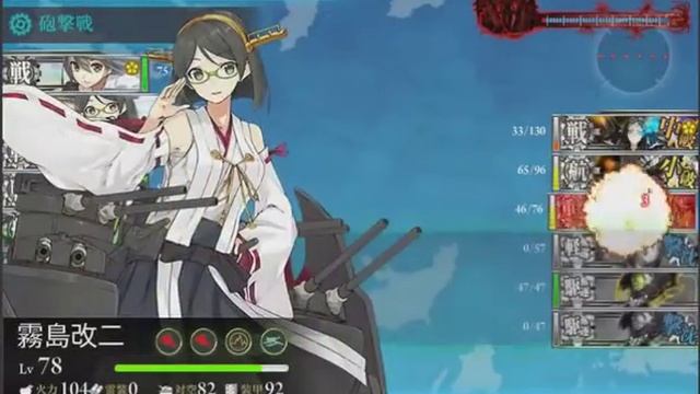 Kantai Collection - E2 Spring Boss Node смотреть онлайн