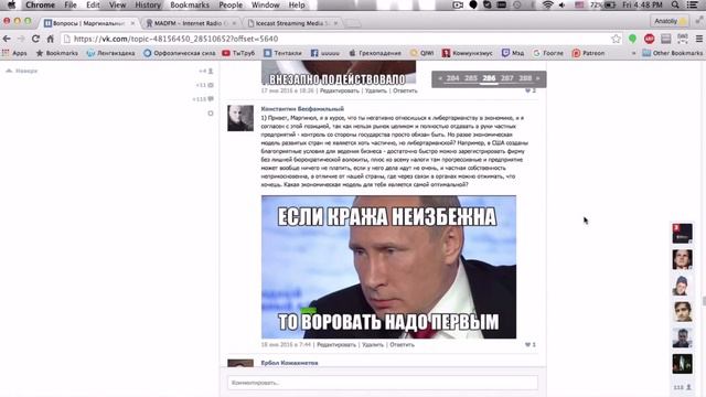 Маргинал ЖЕСТКО про либертарианство, бизнес в России и тюрьмы в США смотреть онлайн