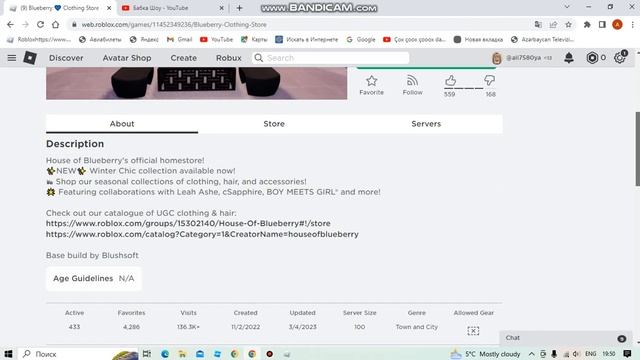 получи эту красивую собачку смотреть онлайн