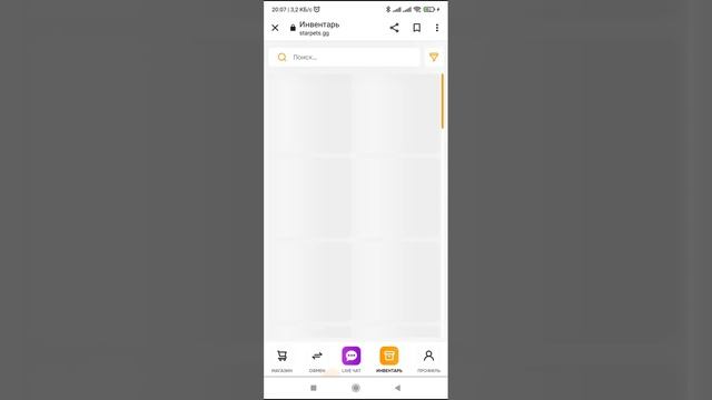 СТАР ПЕТС||STAR PETS.GG смотреть онлайн