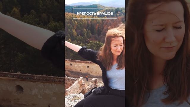 Крепость Брашов смотреть онлайн
