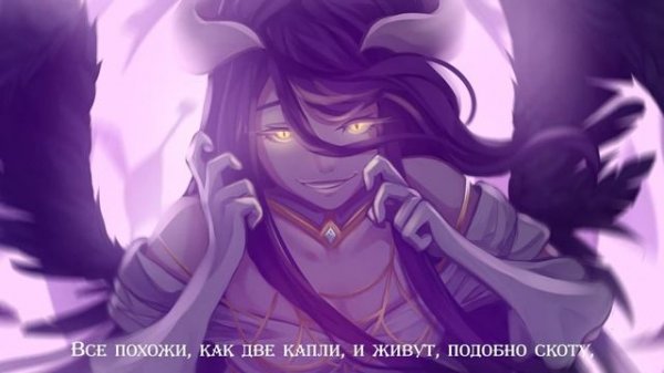 [Overlord III OP FULL RUS] VORACITY (Cover by Sati Akura)