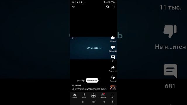 Раша в Роблоксе смотреть онлайн