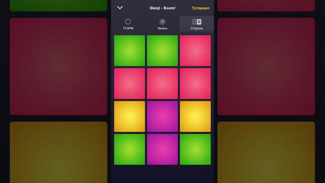 Музыка в приложении DPM (Drum Pad Machine) смотреть онлайн