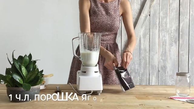 Супер смузи с Асаи смотреть онлайн