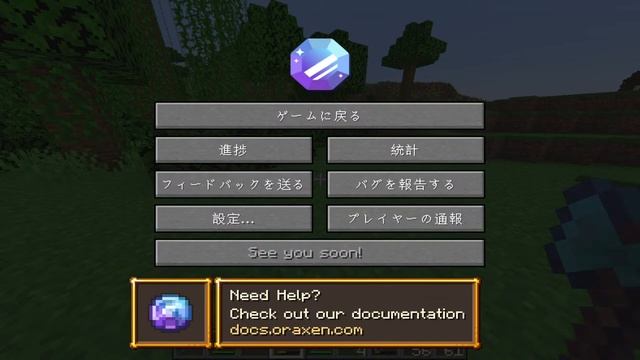 【マインクラフト参加型】部下と上司とお得意様の マイクラっ！【JAVA】【1.20.1】 смотреть онлайн