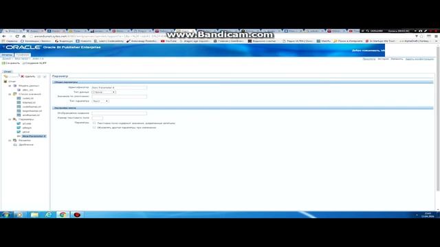 JDBC Oracle BI Publisher смотреть онлайн
