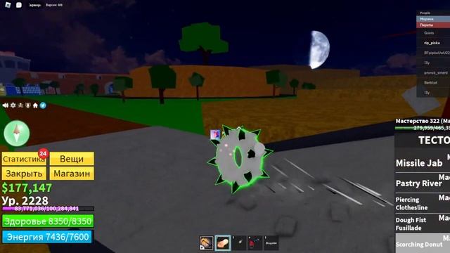 ?BLOX FRUITS | Как получить Fishman V2 и V3? смотреть онлайн