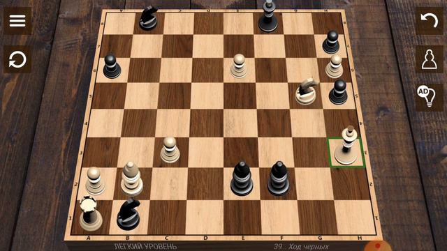 3 часть шахмат смотреть онлайн