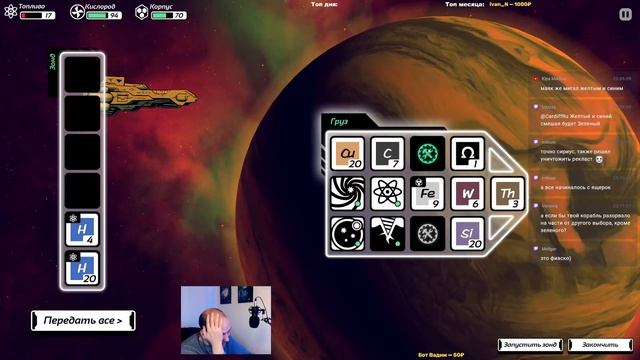 Out There. Все ведь любят игры про космос. смотреть онлайн