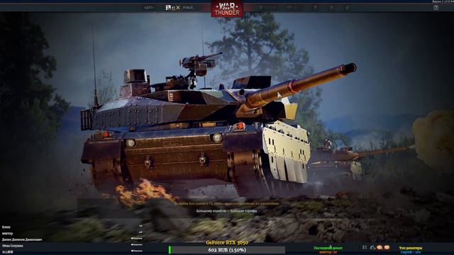 War Thunder сгорел смотреть онлайн